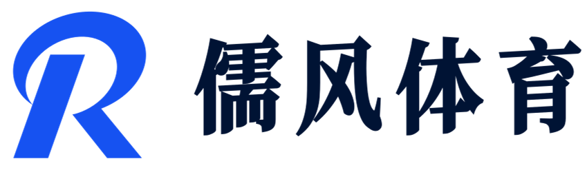 知享体育，深度解读