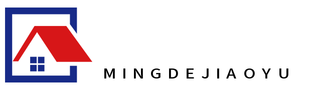 明德教育