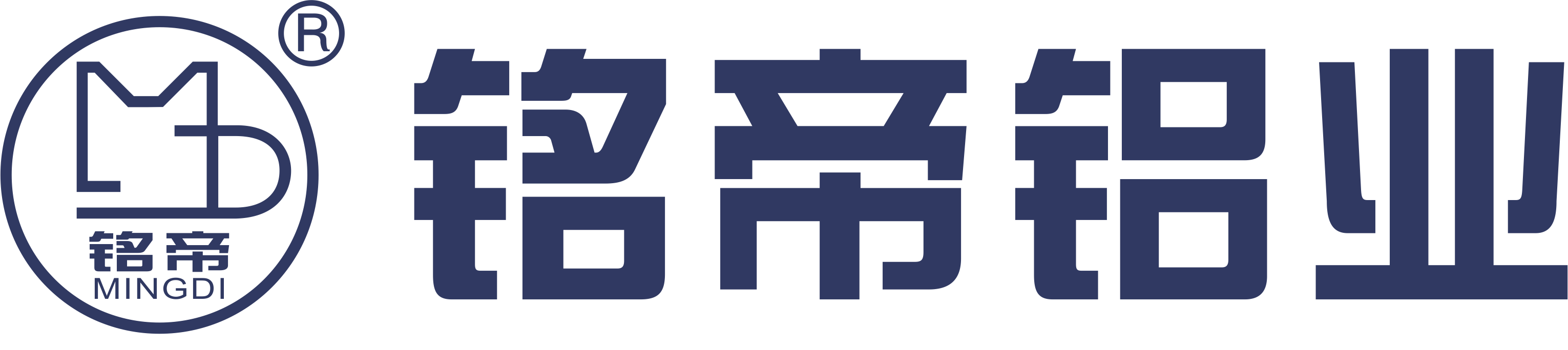 铭帝铝业专业生产铝合金节能门窗型材