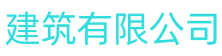 聚合物砂浆