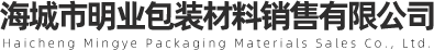 打包带生产厂家