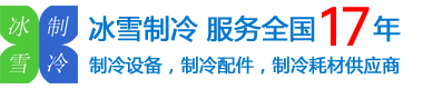 Maneurop/美优乐压缩机,活塞压缩机,型号规格,技术参数,尺寸图片,价格经销商