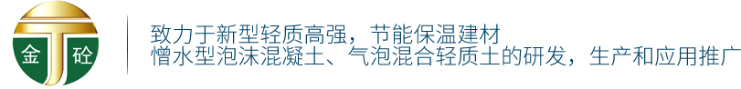 九江室内回填