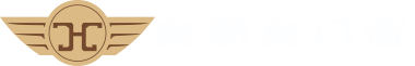 移门