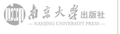 南京大学出版社