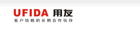 深圳用友,用友软件深圳，深圳财务软件：0755