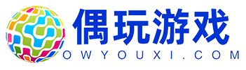 免费安卓软件下载,安卓游戏破解版平台,安卓免费游戏大全,欧游乐乐下载站