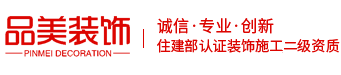 苏州实验室装修设计