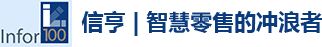 广州市信亨信息技术有限公司