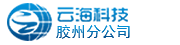 青岛网站建设公司