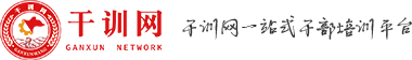 福建干部培训网