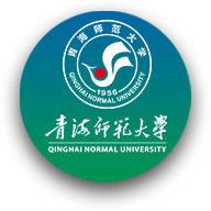 青海师范大学