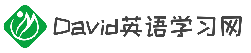 David英语学习网站