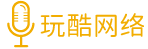 承接各种mc喊麦录音制作