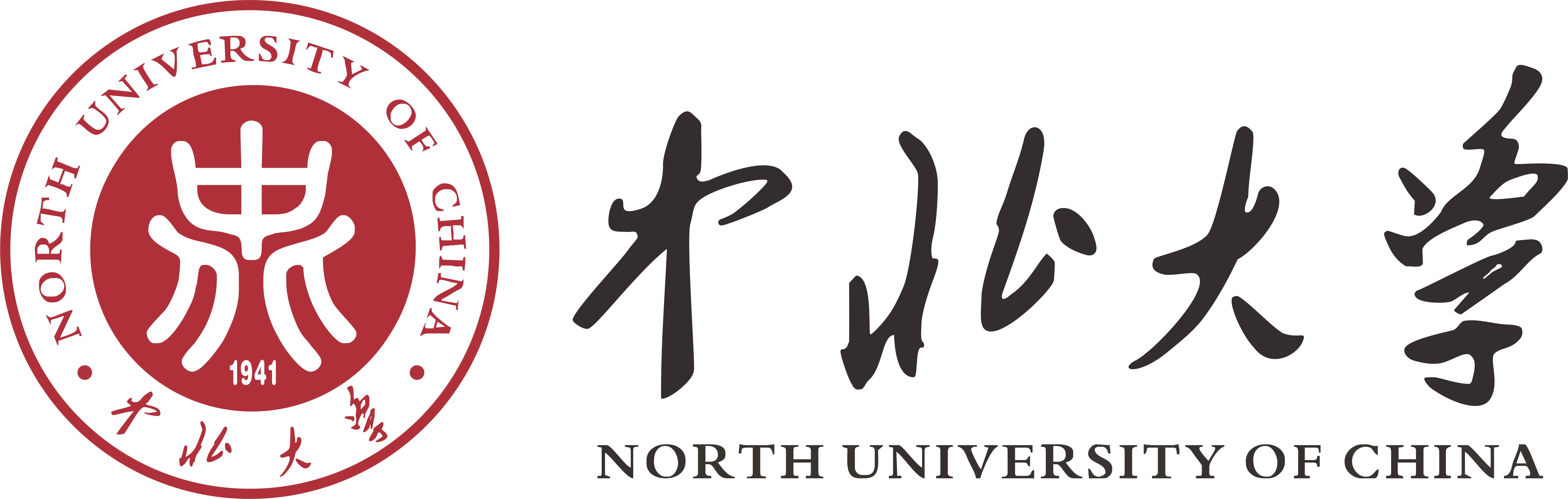 中北大学数字报