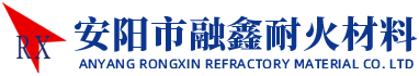 整体塞棒,浸入式水口,大包长水口,安阳市融鑫耐火材料有限责任公司