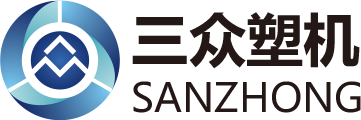 舟山市三众塑料机械有限公司