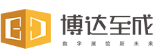 四川博达至成展览展示有限公司