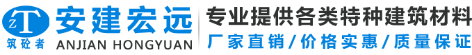 成都灌浆料