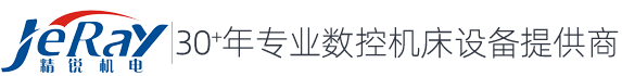 四川车床加工中心厂家