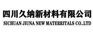 四川久纳新材料有限公司