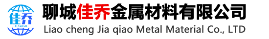 耐低温钢板,优质碳素钢板,弹簧钢板,合金钢板,低合金高强度板,耐磨钢板,耐候板