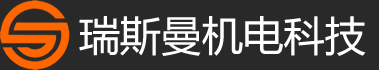 西安瑞斯曼机电科技有限公司