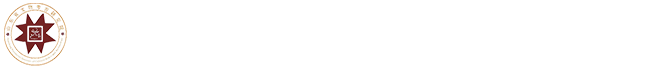 山东省文物考古研究院