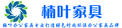 西安楠叶家具有限公司