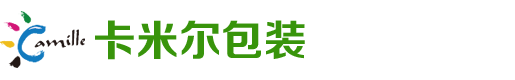 上海卡米尔包装材料有限公司