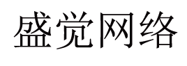 杭州盛觉网络科技有限公司