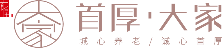 北京老年公寓