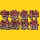 叠石桥信息站