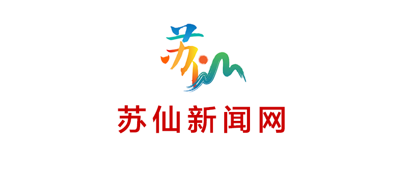 苏仙新闻网