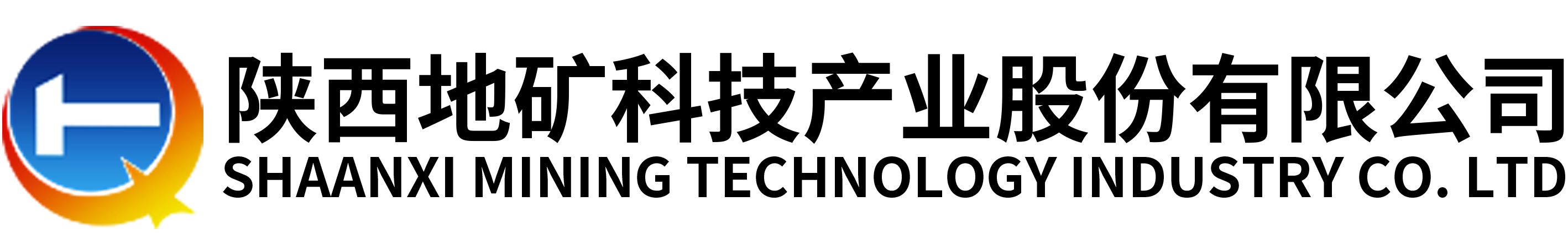 陕西地矿科技产业股份有限公司