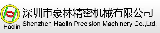 电子产品全自动柔性组装线,深圳市豪林精密机械有限公司