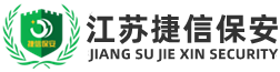 苏州昆山上海无锡南京吴江常熟张家港太仓保安