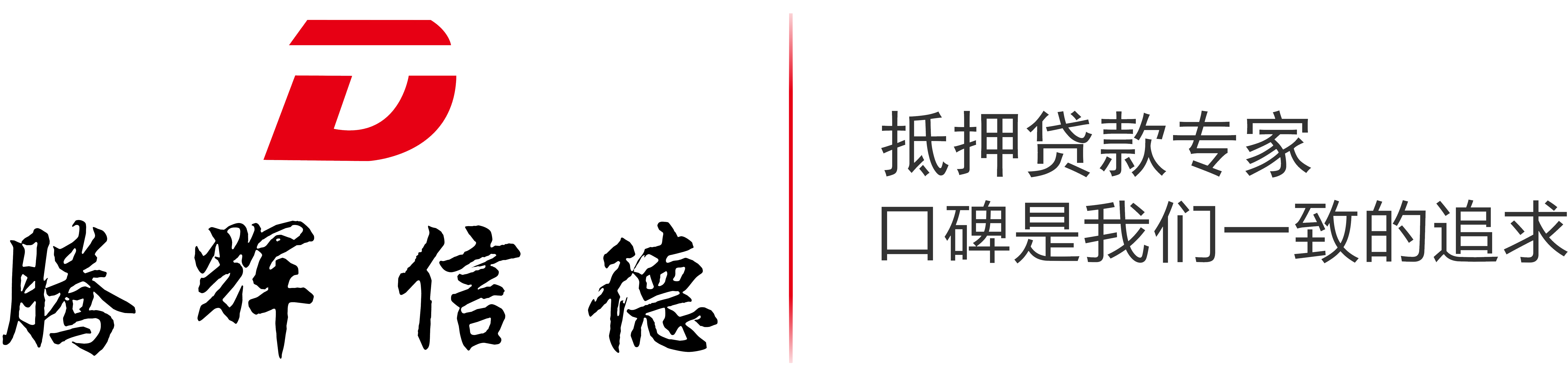 北京贷款