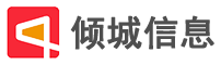 安徽倾城信息技术有限公司