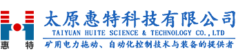 太原惠特科技有限公司