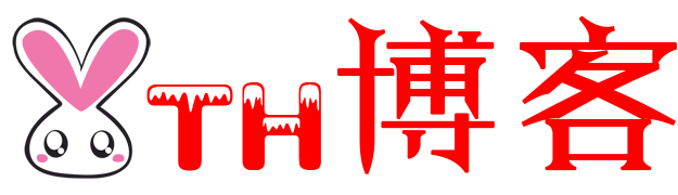 个人学习博客