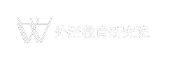 厦门外境教育科技有限公司