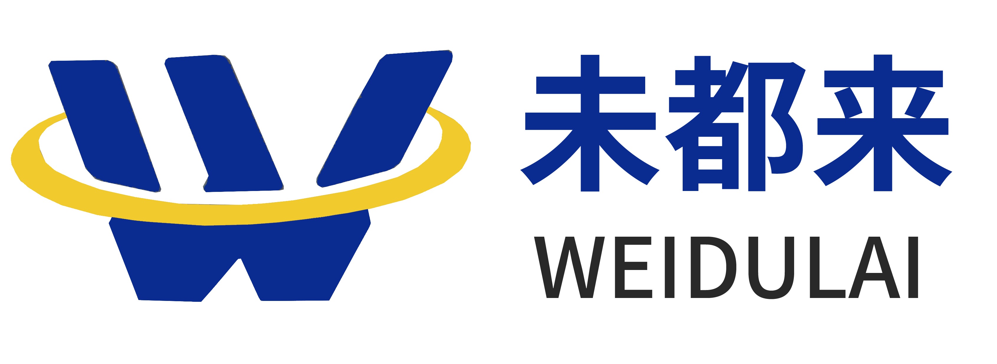 东莞市未都来环保科技有限公司