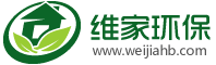 深圳市维家环保科技有限公司