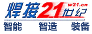 北京侠王科技有限公司，焊接21世纪