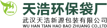 武汉天浩新源包装有限公司