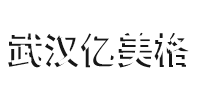 武汉高隔间,办公室玻璃隔断,百叶隔断,活动隔断厂家