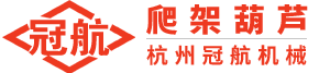 建筑爬架群吊超低速环链电动葫芦厂家