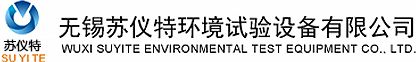 可程式高低温试验设备,臭氧老化试验箱,高低温交变湿热试验箱