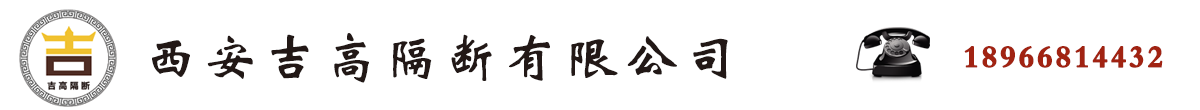 西安活动隔断｜西安玻璃隔断｜西安办公隔断厂家